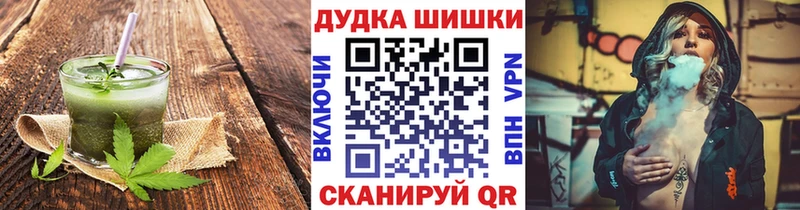 Печенье с ТГК марихуана  магазин    Ладушкин 
