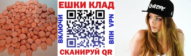 где купить наркоту  Ладушкин  ЭКСТАЗИ VHQ 