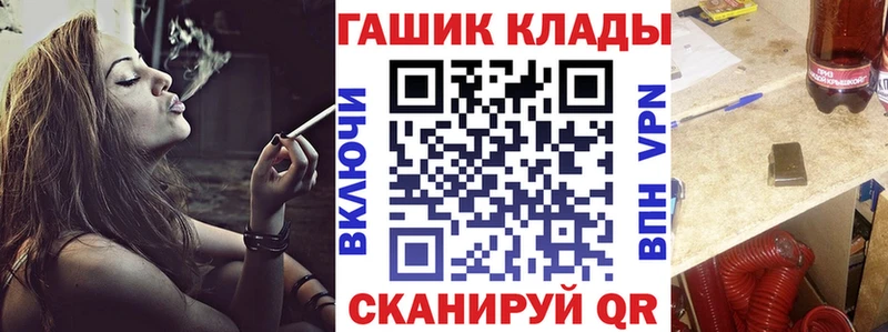 ГАШИШ хэш  Ладушкин 
