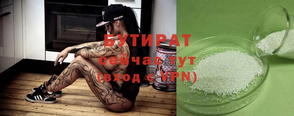не бодяженный Лагань