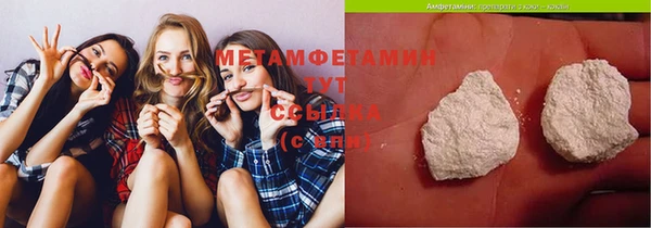 меф VHQ Лабытнанги