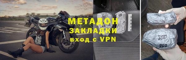 меф VHQ Лабытнанги
