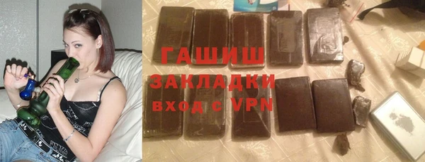 марихуана Кулебаки