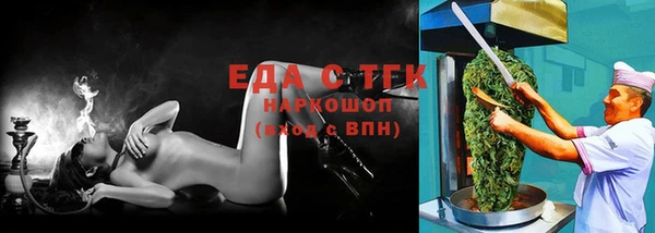 меф VHQ Лабытнанги