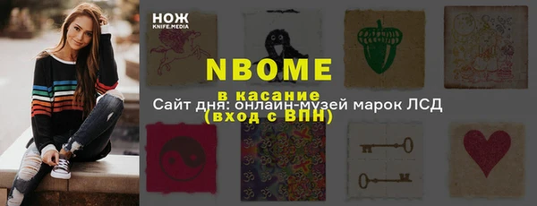 меф VHQ Лабытнанги