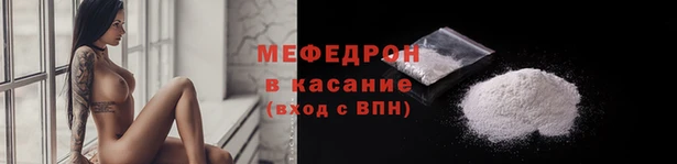меф VHQ Лабытнанги