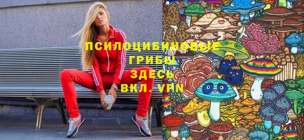 альфа пвп VHQ Лихославль