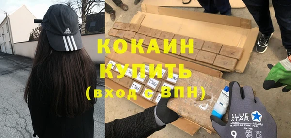 марихуана Кулебаки
