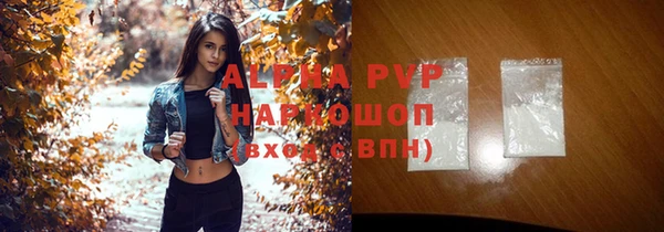 не бодяженный Лагань
