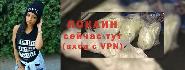 не бодяженный Лагань