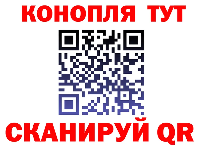 Каннабис MAZAR зеркало shop MEGA Ладушкин