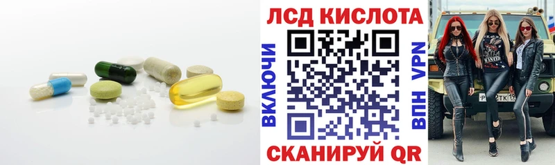 LSD-25 экстази ecstasy Ладушкин