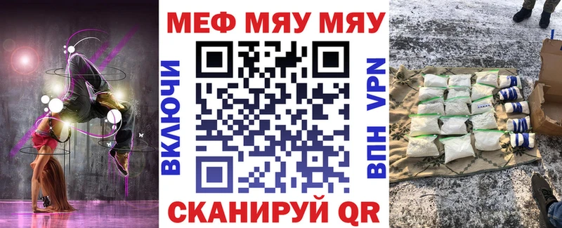 Меф VHQ  блэк спрут как войти  Ладушкин  где можно купить наркотик 