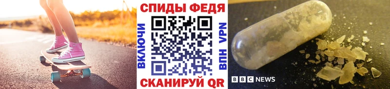 omg   Ладушкин  Метамфетамин винт 