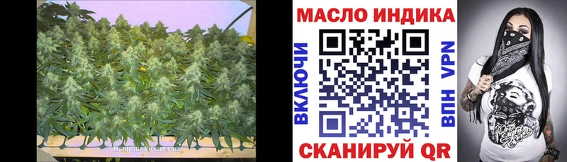 ТГК Wax  Ладушкин 