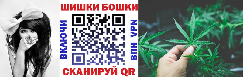 Марихуана MAZAR купить наркотики цена Ладушкин